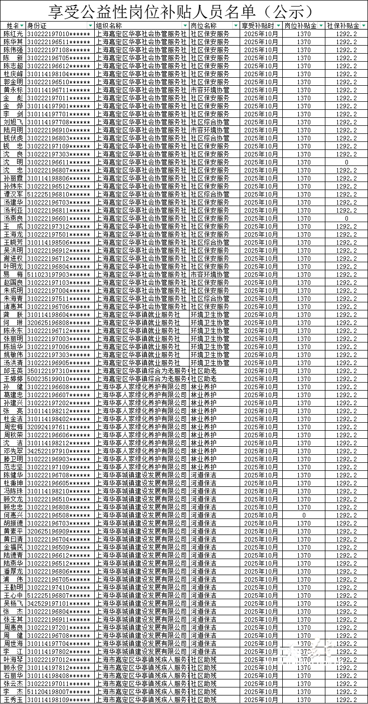 100a49c450754c9293c334cf54e1d1eb.png