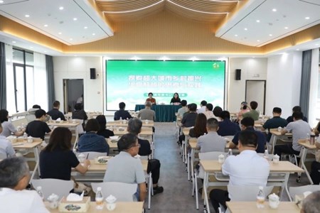 区处级进修班“走进华亭”，学习乡村振兴实践经验