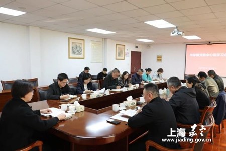 华亭镇召开党的二十届四中全会精神专题学习会